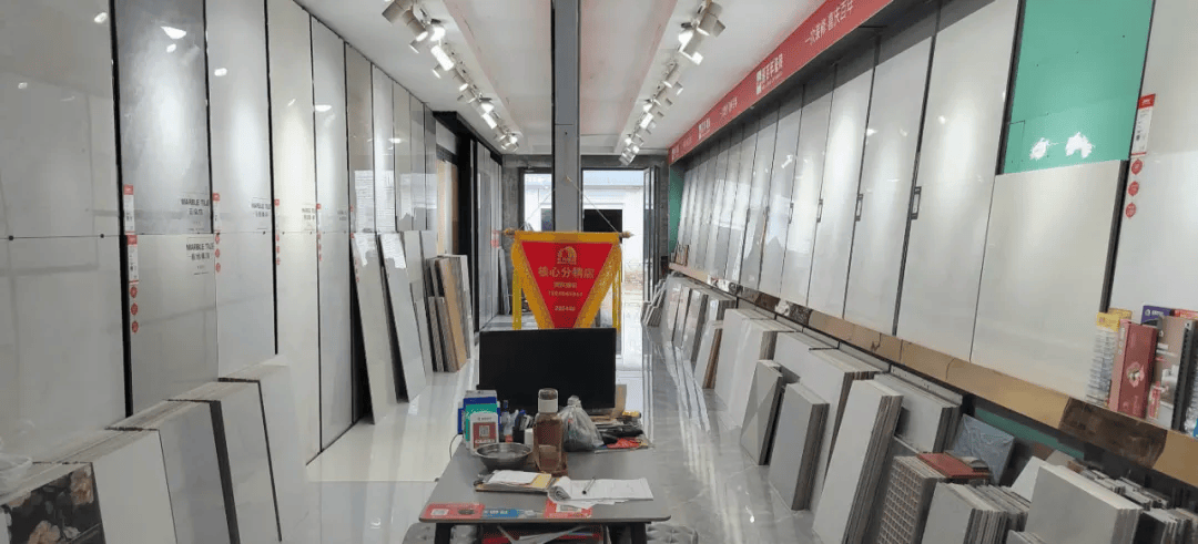 东步建材
